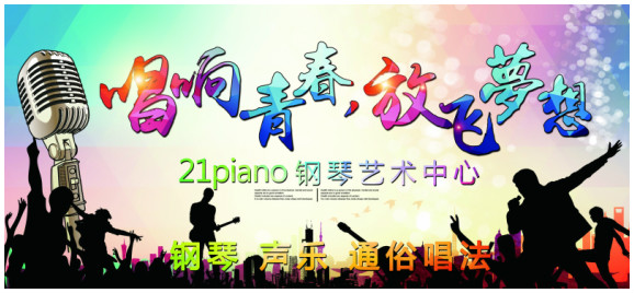成人古筝课程